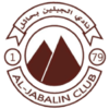 Al-Jabalain