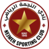 Al Nejmeh