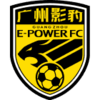 Guangdong GZ-Power U20
